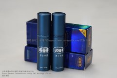 正规的延时喷剂有哪些 十大延时