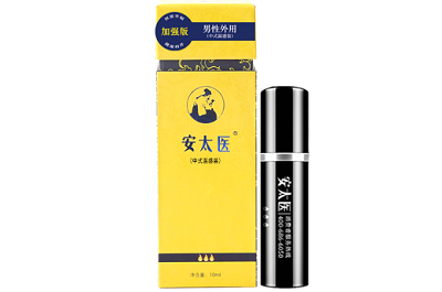 安太医延时喷剂