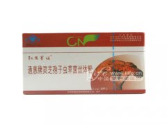 虫草养生丸效果怎么样？