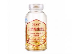 养生堂护肤品怎么样？