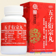 补肾壮阳填精的中成药，介绍3种常用药物！