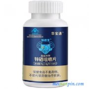 男性y精子的增加方法，这3个方法简单有效！