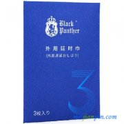 男士湿巾有什么作用？揭秘它的真实效果！