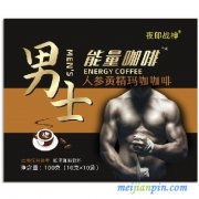 男性延时咖啡有用吗？男性延时咖