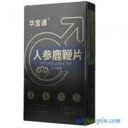 男人养肾补肾的方法4种正确的补肾法！