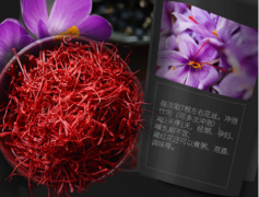 藏红花什么人不能喝？5类人群千万别喝藏红花！