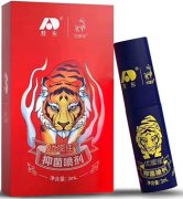 男士延时喷剂排行榜，这4个延时