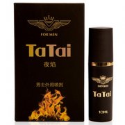 男性延时最简单的办法，推荐三种
