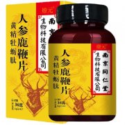 同仁堂壮阳增大增粗的药哪个的效果最好？