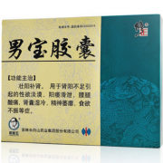 男宝胶囊12粒装一粒硬三天是什么？三款产品让男性更勇猛！