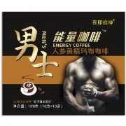 男性能量咖啡的好处与坏处？使用能量咖啡的利弊！