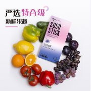 一星期瘦30斤的减肥办法，这些方
