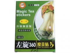 谜人蔻减肥咖啡有什么效果？