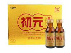 复合氨基酸的作用是什么？