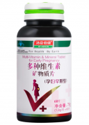 多维维生素片孕妇型(多维生素孕妇可以吃吗)？