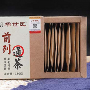 喝什么茶对前列腺有帮助？喝这3种茶对前列腺好！