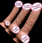 肉王仿真阳具的选择指南，肉王仿