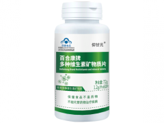 仆丁三素是中药吗？