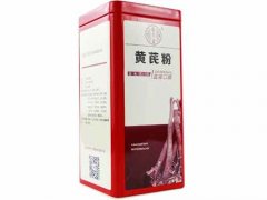黄芪和西洋参枸杞泡水喝的功效！