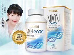 威纳德nmn9600，一瓶内外兼顾的抗衰精品！