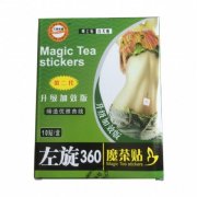 脂20真的可以减肥吗？