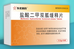 二甲双胍可以减肥吗？二甲双胍的功效和作用分别是什么？