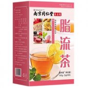 南京同仁堂脂流茶有减肥效果吗？了解脂流茶的正确用法！