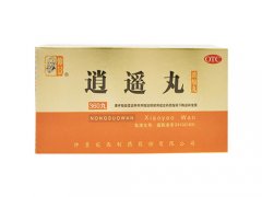 吃逍遥丸会来月经吗？