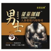 世界上所有壮阳咖啡图片及名称，
