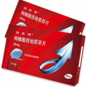 吃什么可以硬起来？四款药物壮阳助勃！