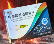 男性强肾壮阳药有哪些？临床上强