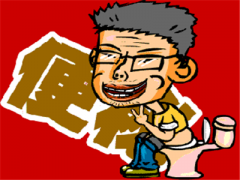 解读男人喝豆浆好吗？男人喝豆浆好处大揭密！