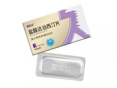 爱廷玖可以延时多久？爱廷玖的副