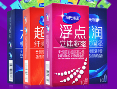 无人售货机怎么买避孕套步骤？自动售货机买的避孕套安全吗？