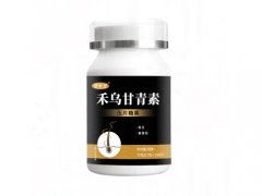 发之密语青丝饮能治白发吗？发之密语青丝饮一瓶能喝几天？