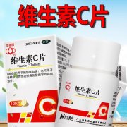 维生素c药片能每天吃吗？不可长期每天服用维c药片！