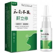 一剂根治打呼噜的中药配方，详解
