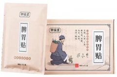 脾胃艾灸贴怎么样？脾胃艾灸贴有