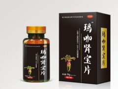 肾宝片治早泄吗？