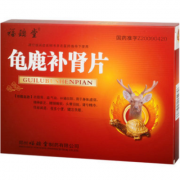 壮阳最好的四大中成药大揭秘，这
