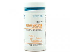 鳕鱼肝油软胶囊孕妇可以吃吗？