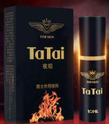 tatai延时喷剂副作用，使用安全无