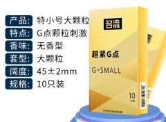 啥避孕套比较好用？避孕套尺寸怎