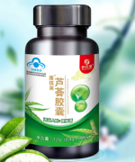 脸上有疤可以吃芦荟软胶囊？脸上