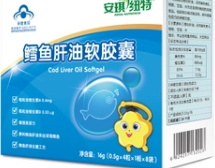 鱼肝油适合青少年吃吗？鱼肝油有