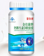 汤臣倍健液体钙软胶囊对胃有影响