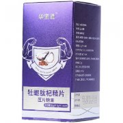 牡蛎片多少钱一瓶？牡蛎片的价格