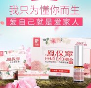 凤保宁多少钱一盒？凤保宁价格实