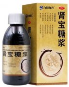有点早射吃肾宝糖奖多久能冶好？