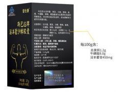 淫羊藿胶囊可以治疗阳痿吗？它有